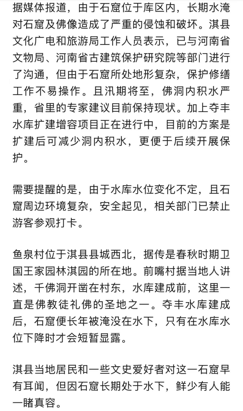禁止打卡